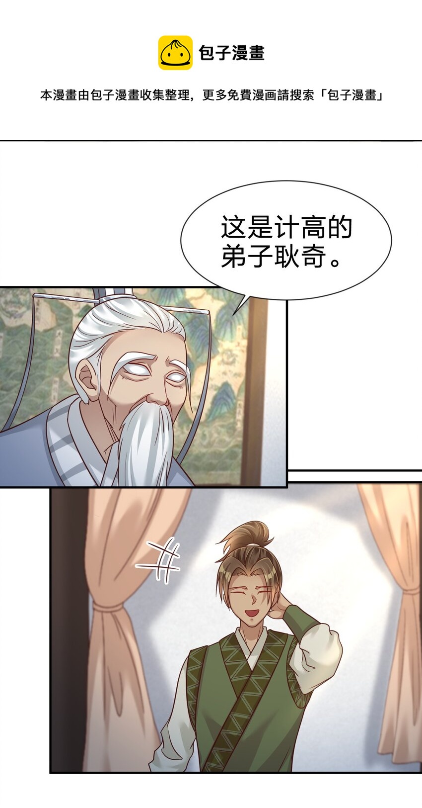 075 我想你了4