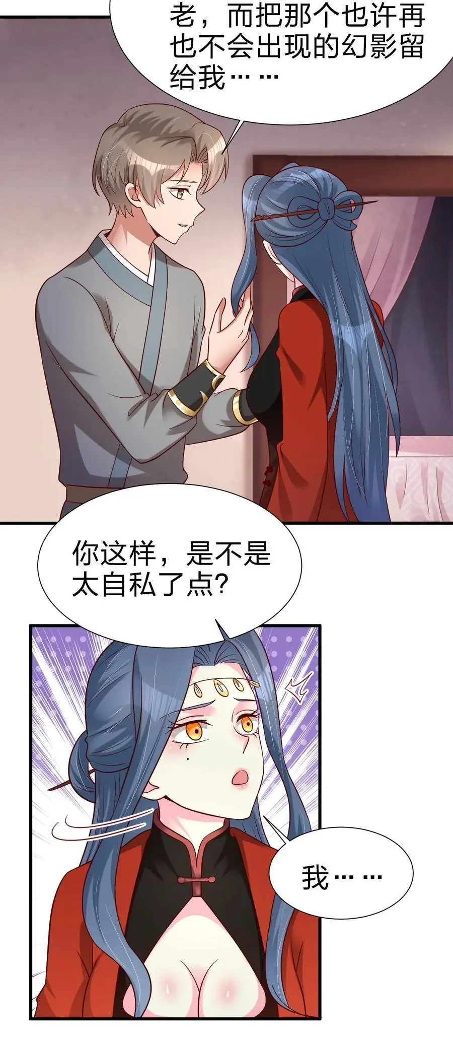 154 我当然快乐！37