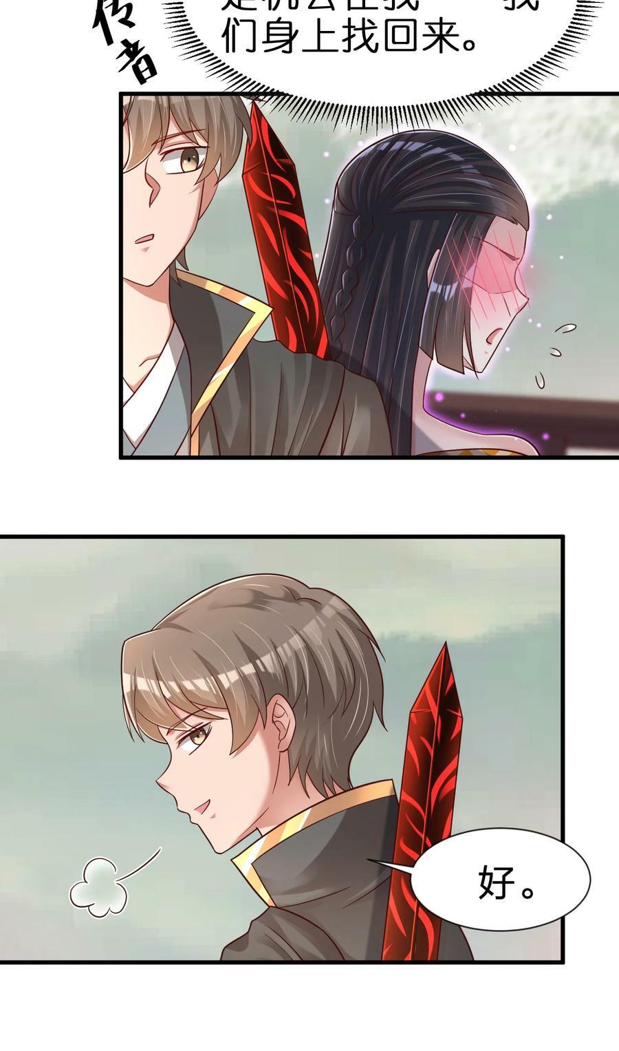 124 弃子19