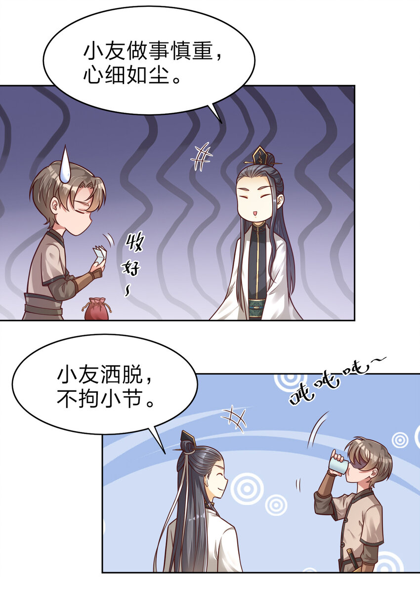 011 金乌真阳22