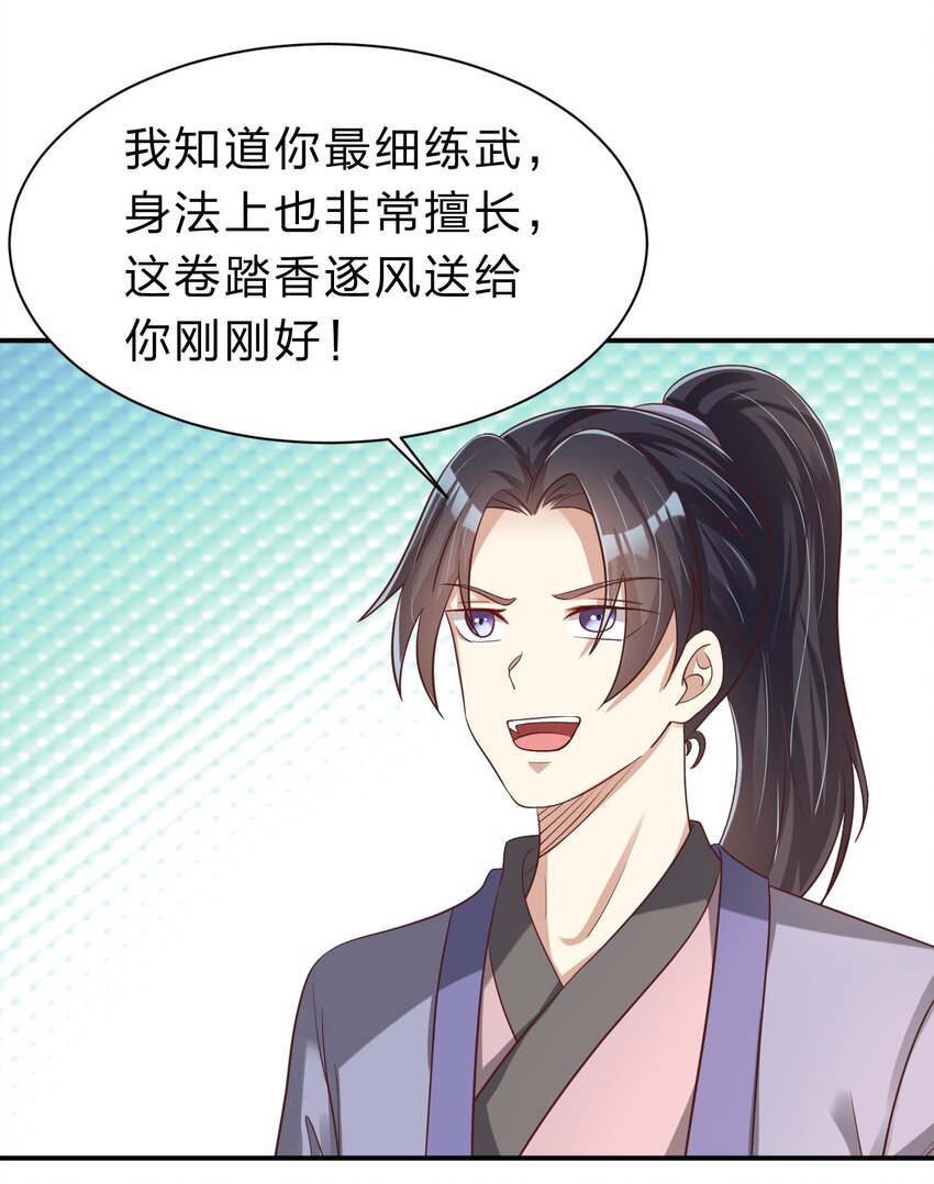 059 兑现承诺21