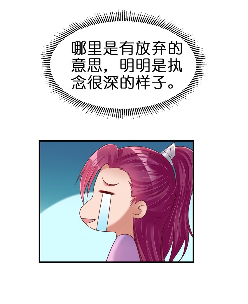 088 山海之灵39