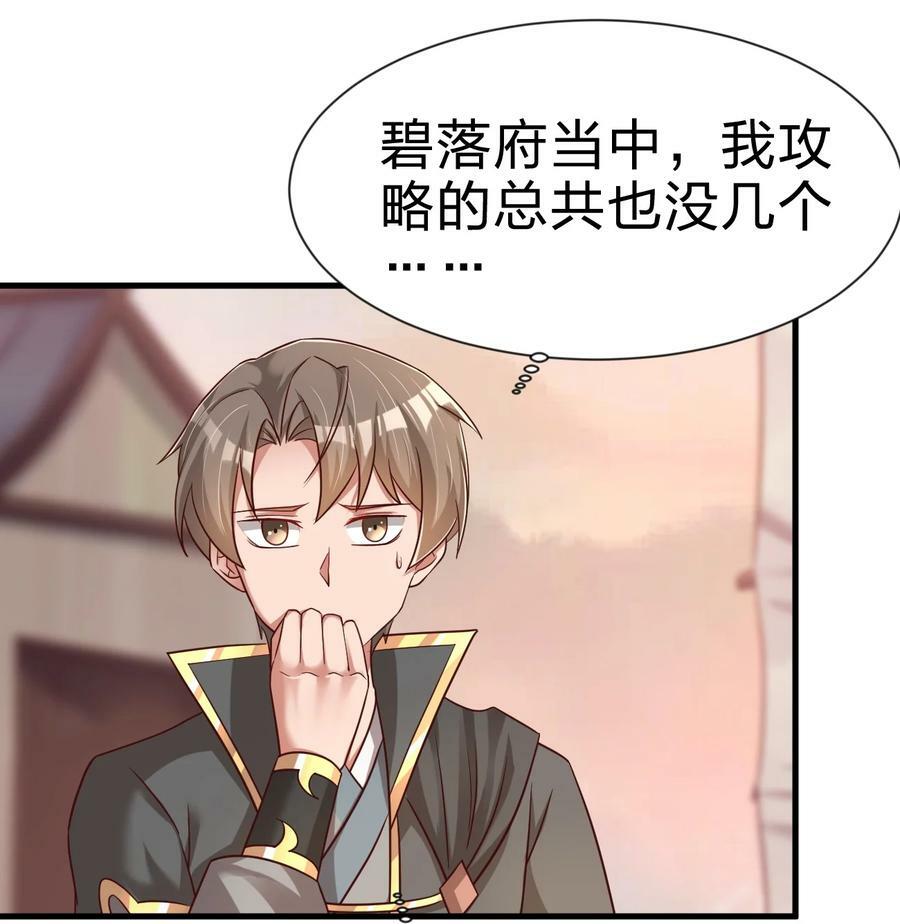 123 消失的角色11