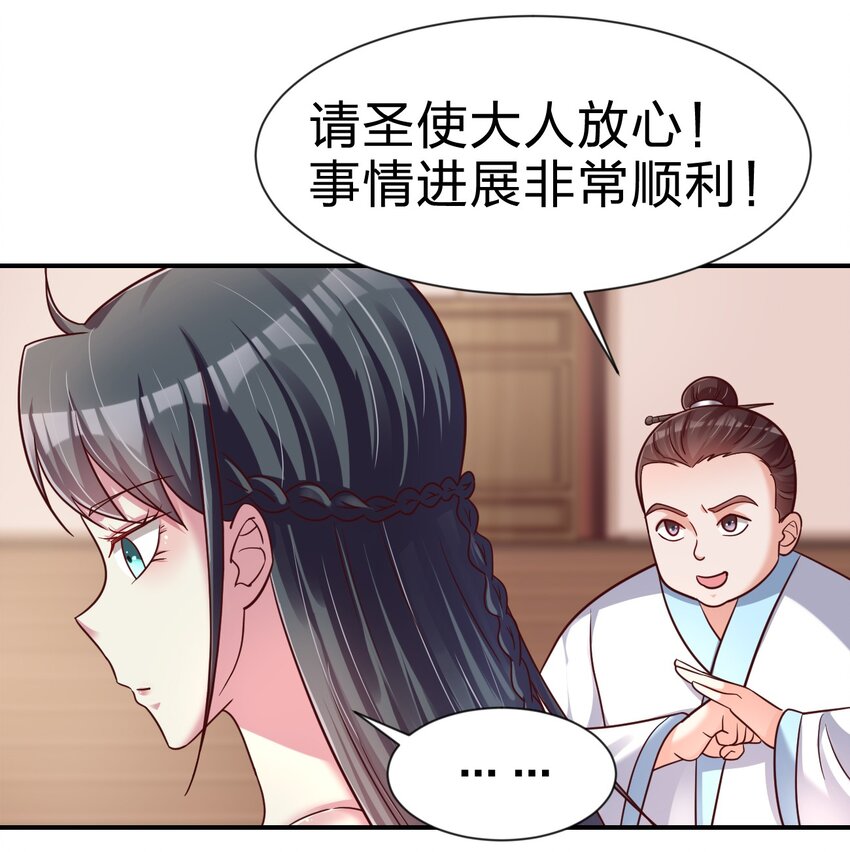 079 被攻略了！13