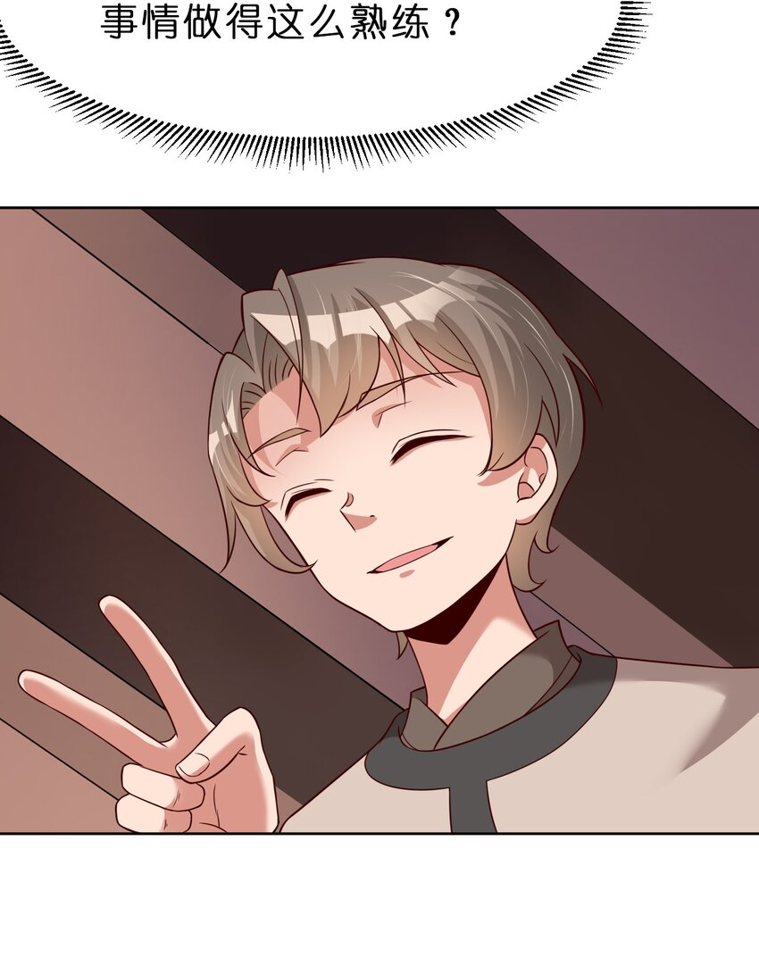 032 还继续吗？12