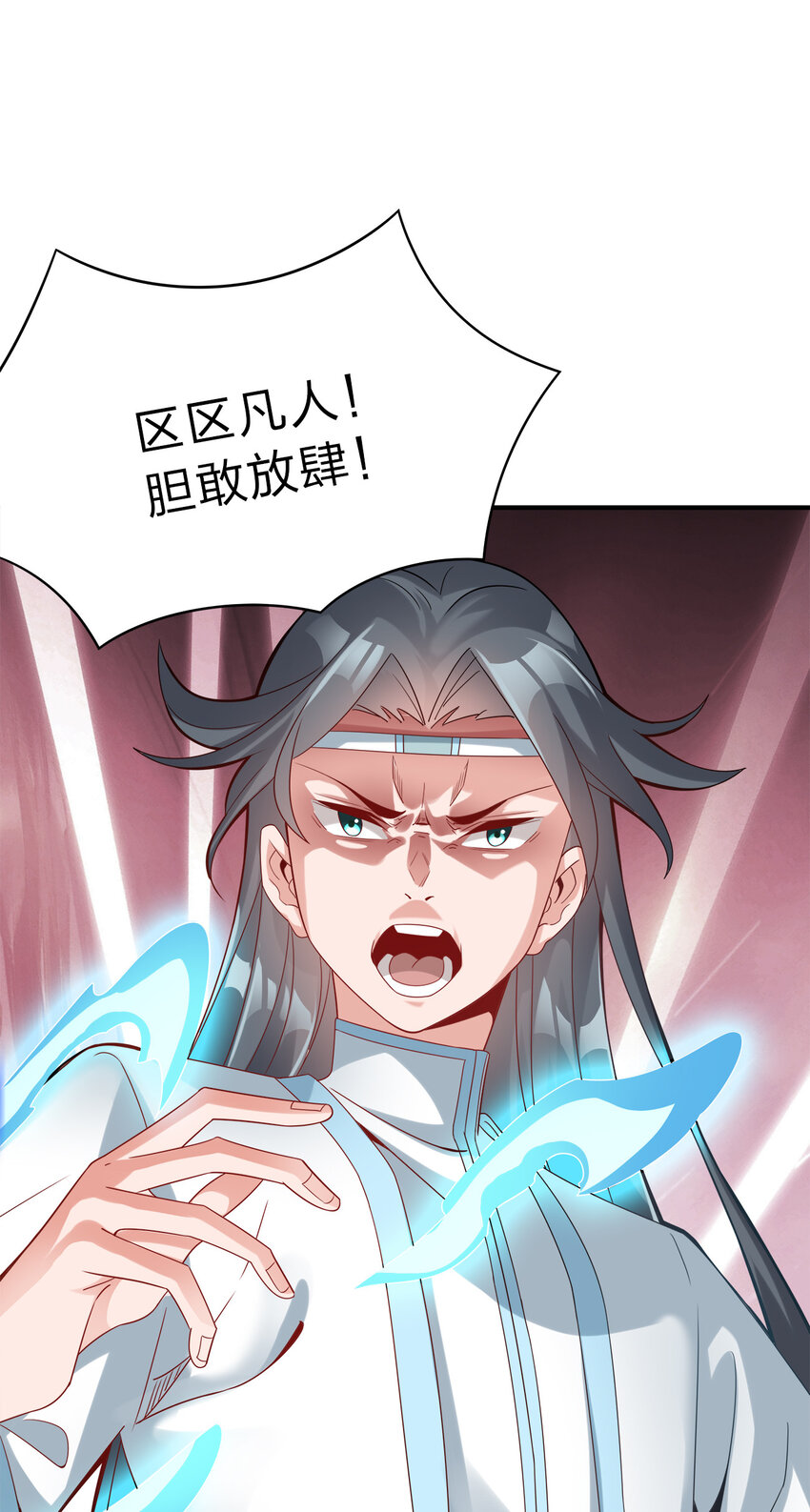 003 场面一片混乱16