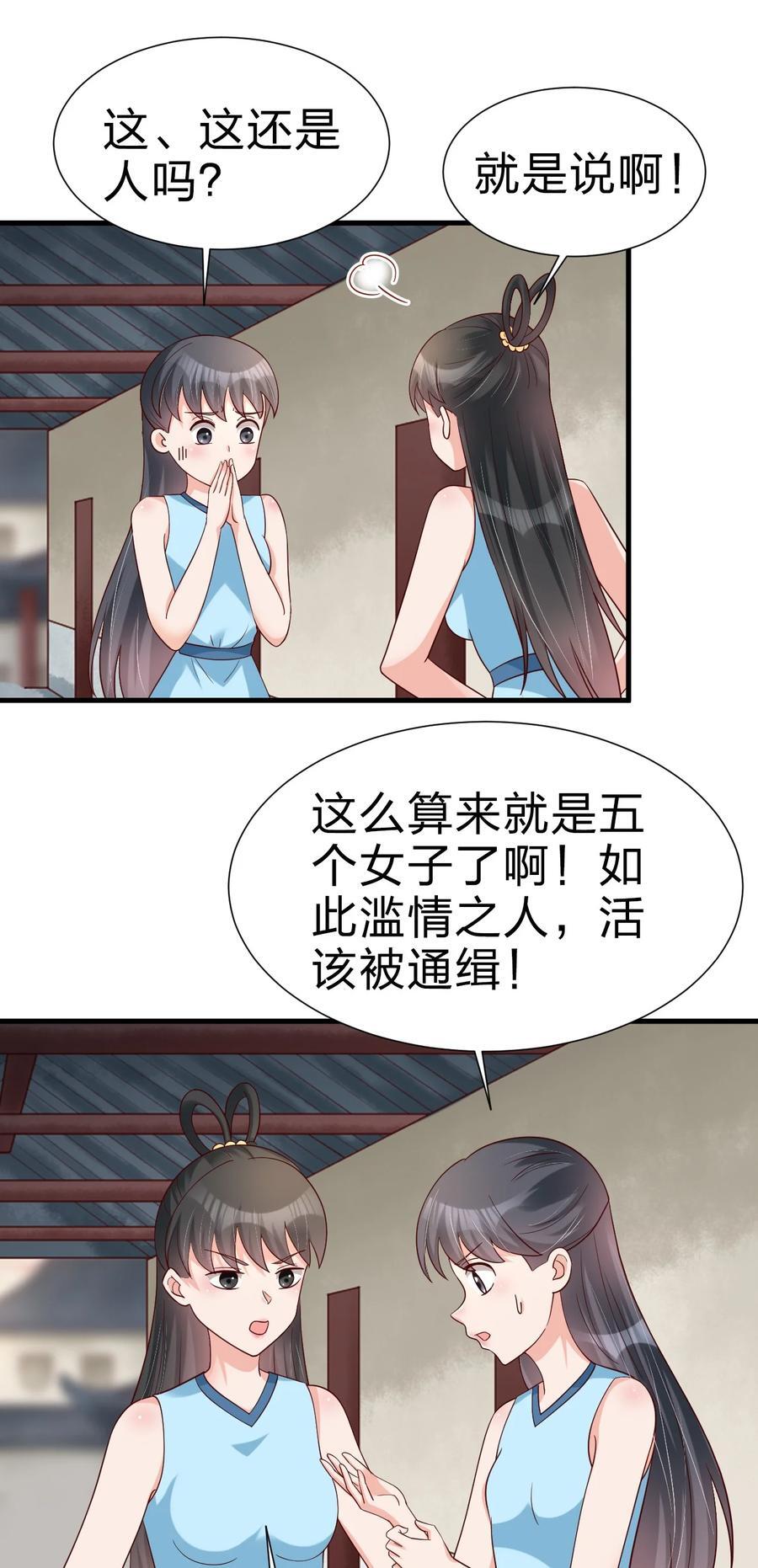 150 女生宿舍33
