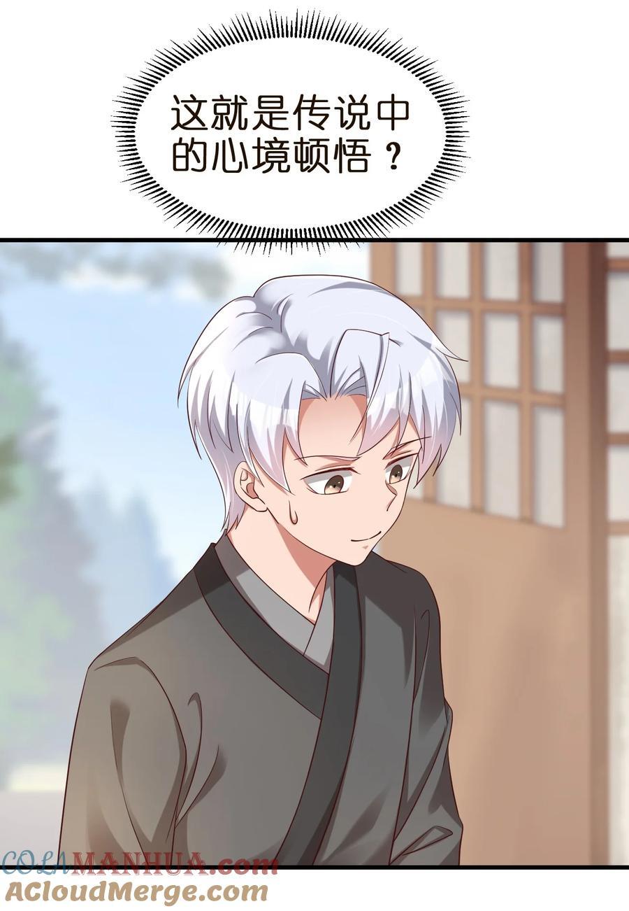 146 一箭三雕12