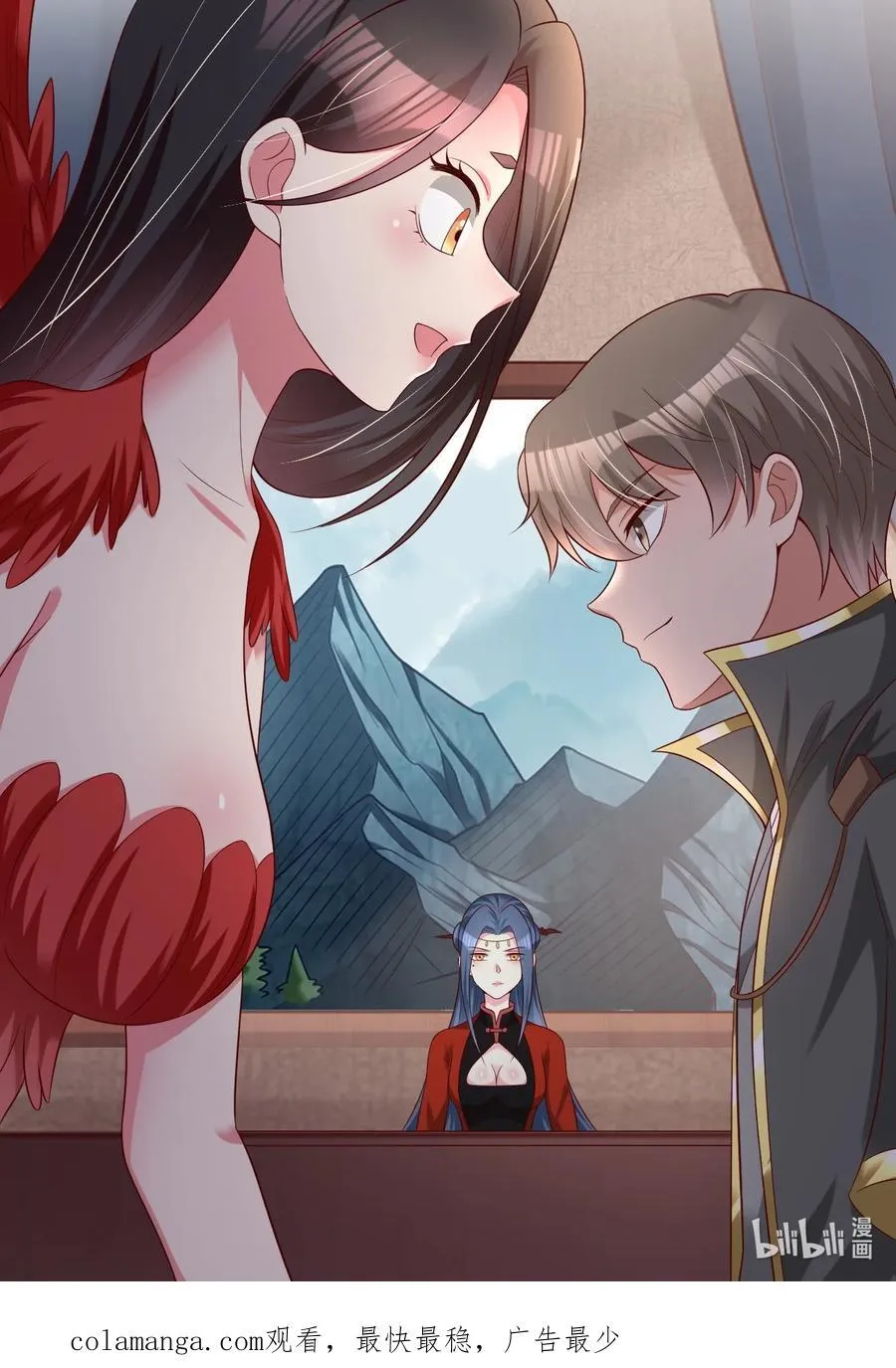 167 离火门祖师爷的女儿43