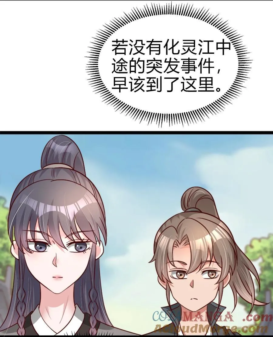 173 白虎神君是我？42