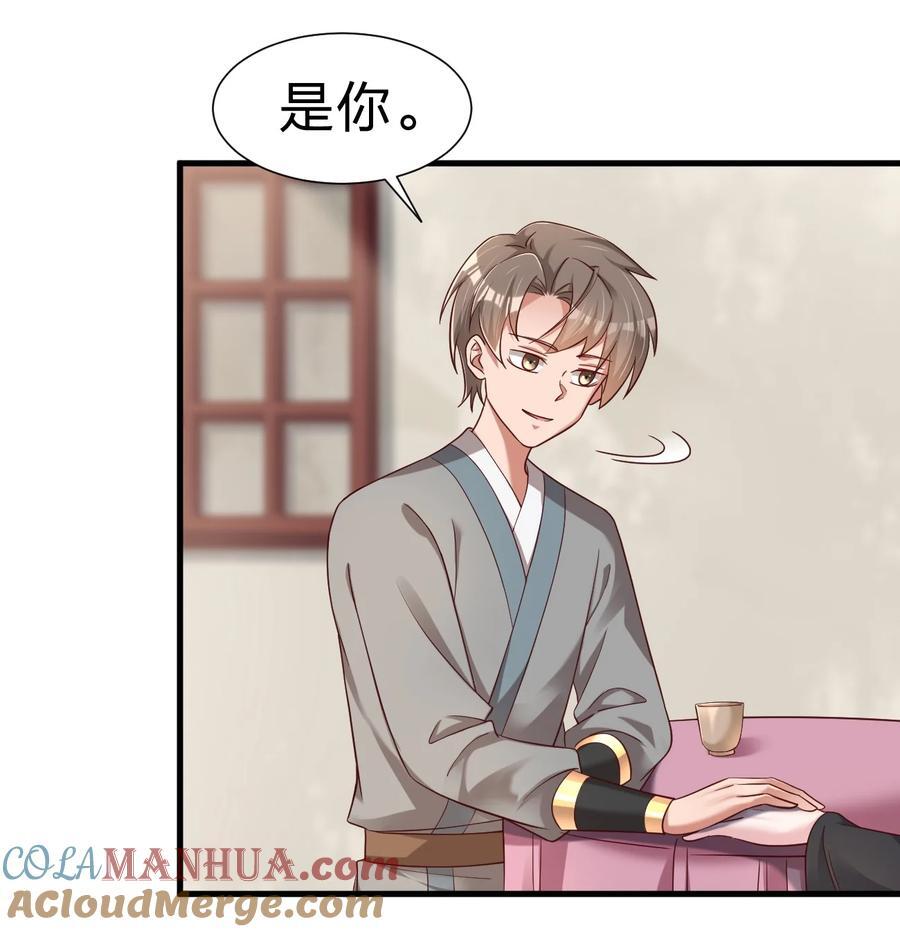 144 往北10