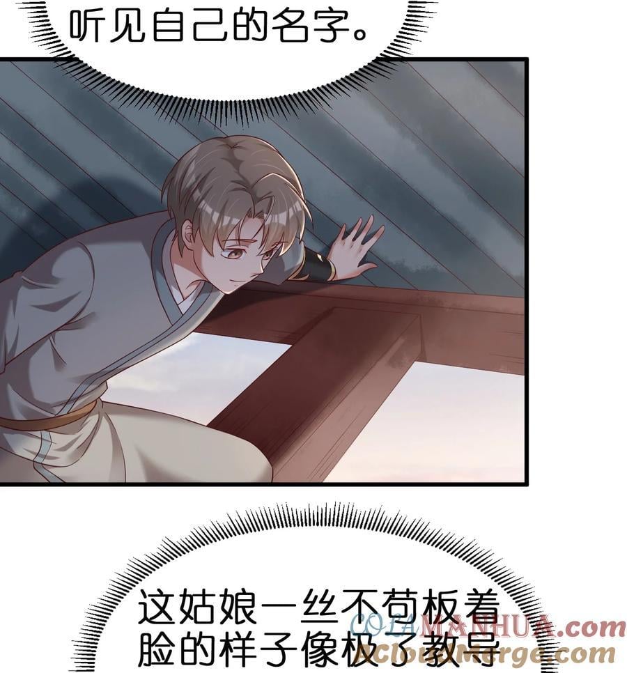 150 女生宿舍26
