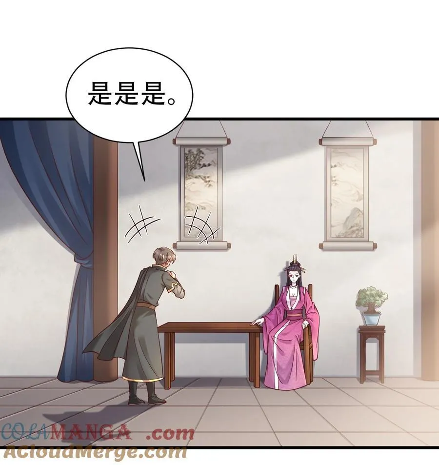 178 江湖潇洒走一回8