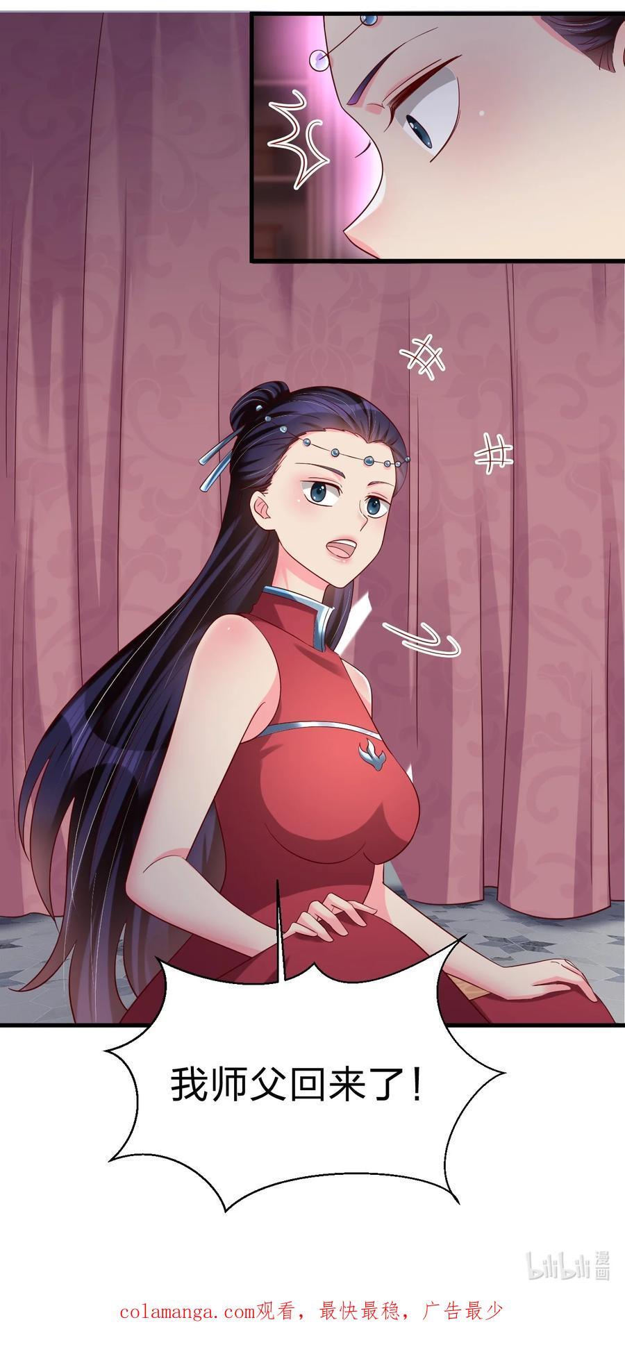 152 试探下深浅44