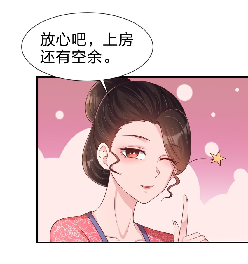 069 住店42