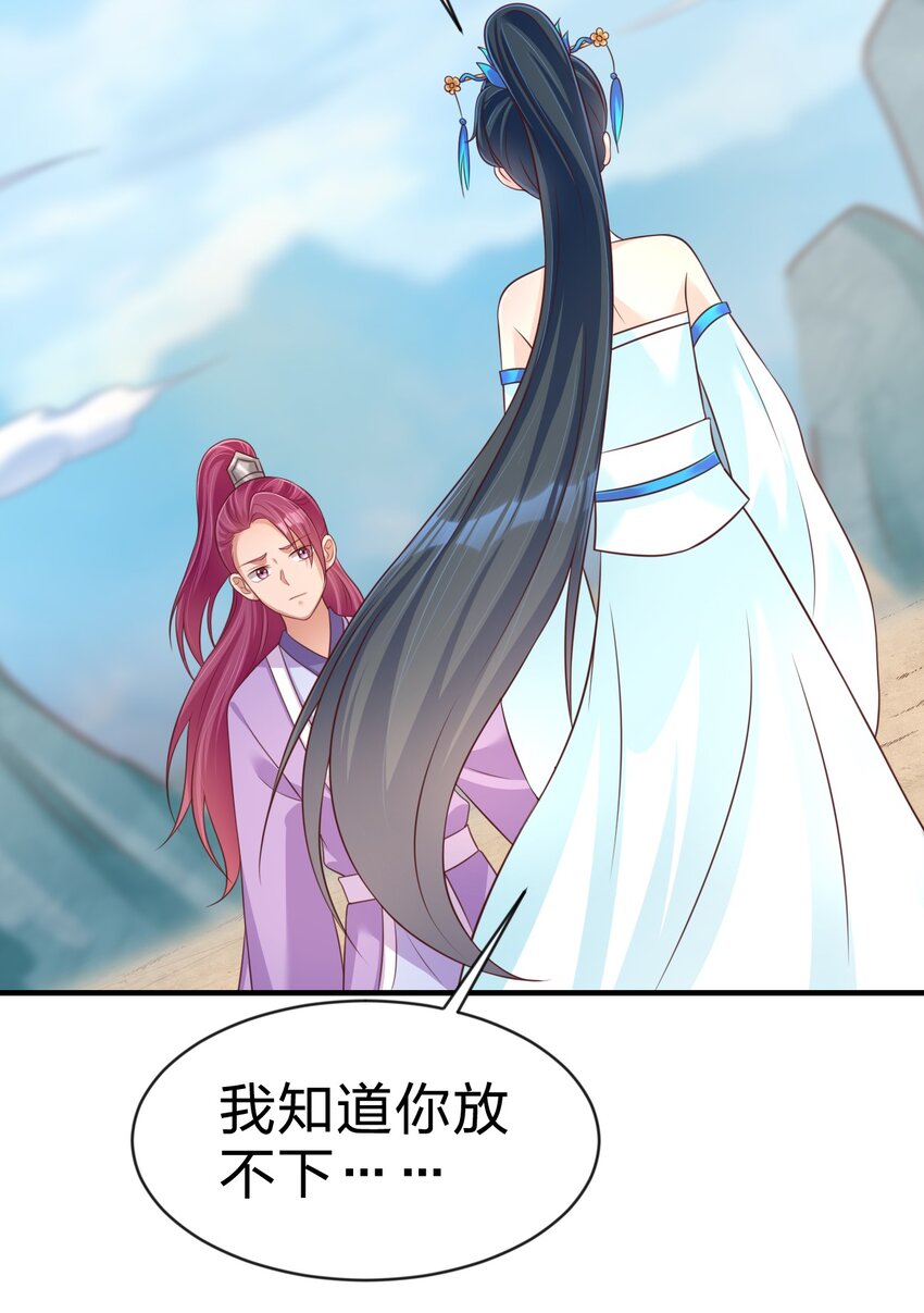 091 大阵开启56
