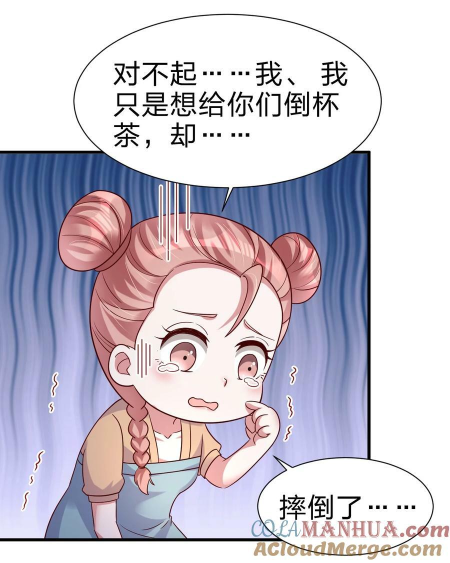 137 他们一定是口渴了26
