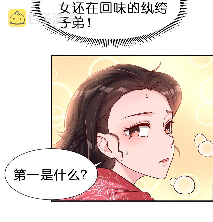 072 身份暴露！6