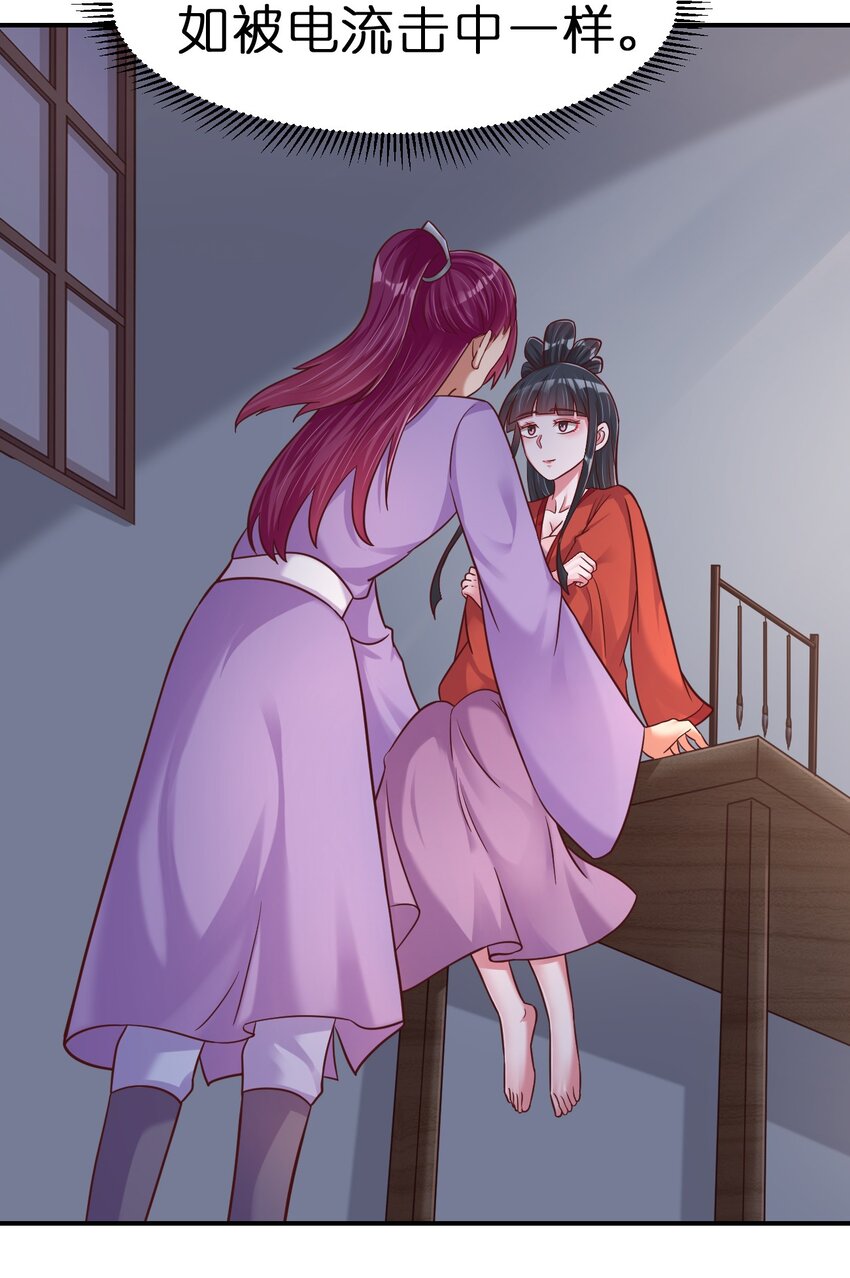 086 她根本不吃醋！19
