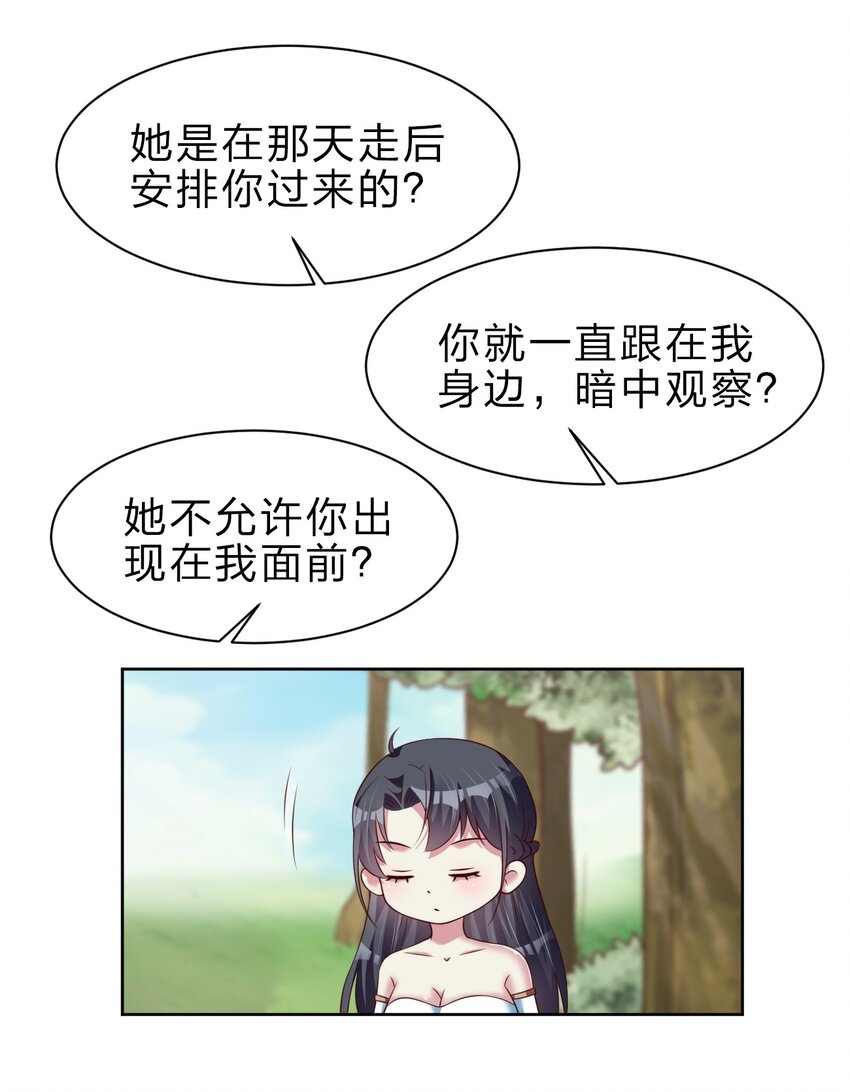 052 母女21