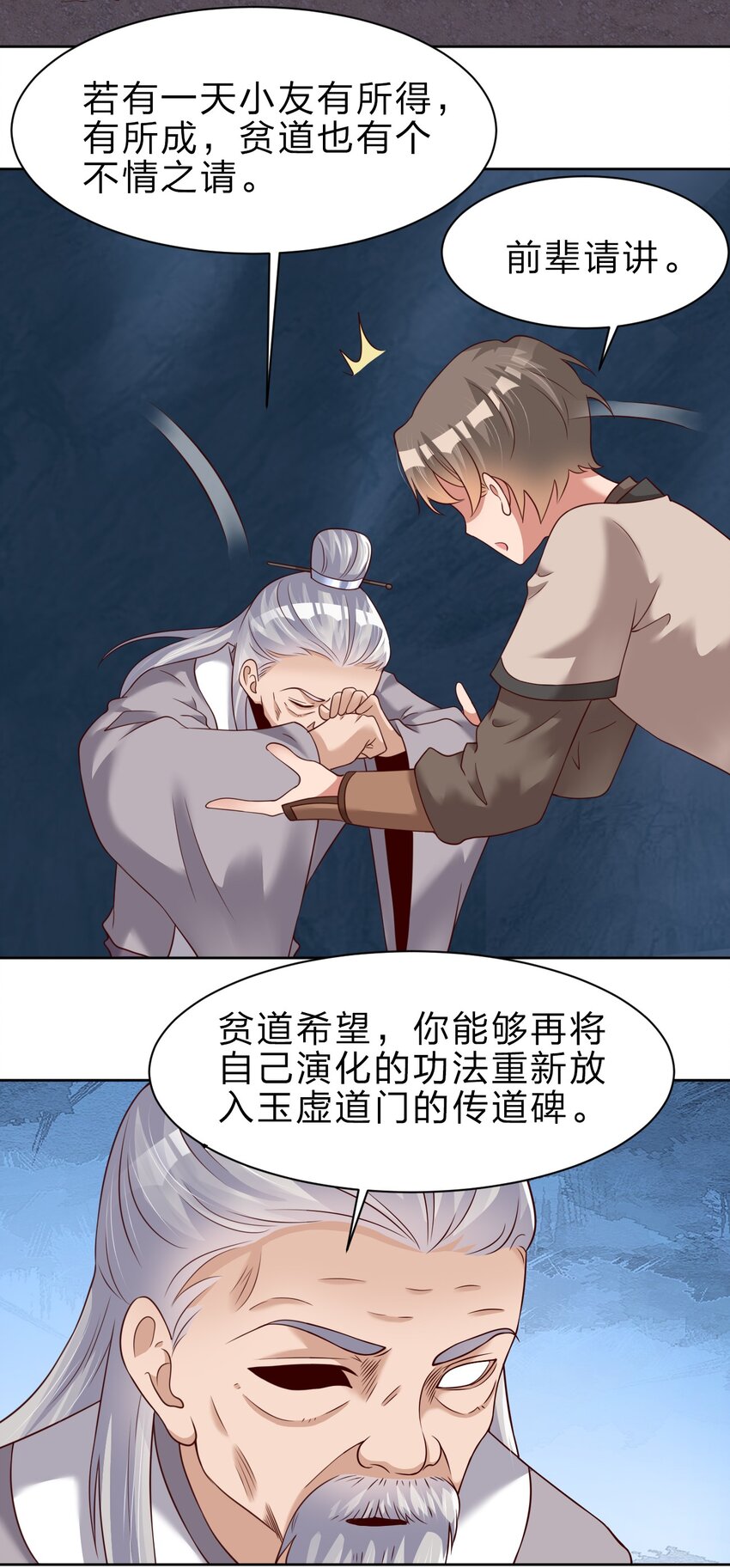 047 抱歉，唔系玩家15