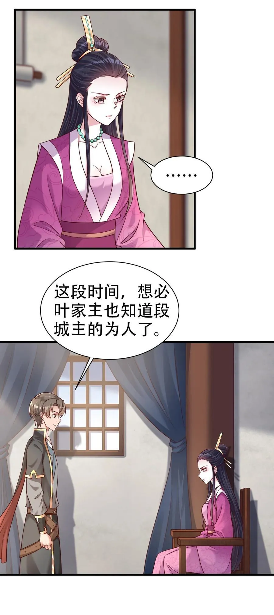 178 江湖潇洒走一回3