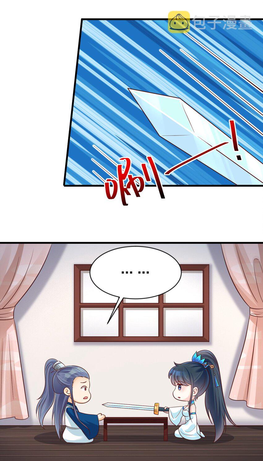 090 送命题59
