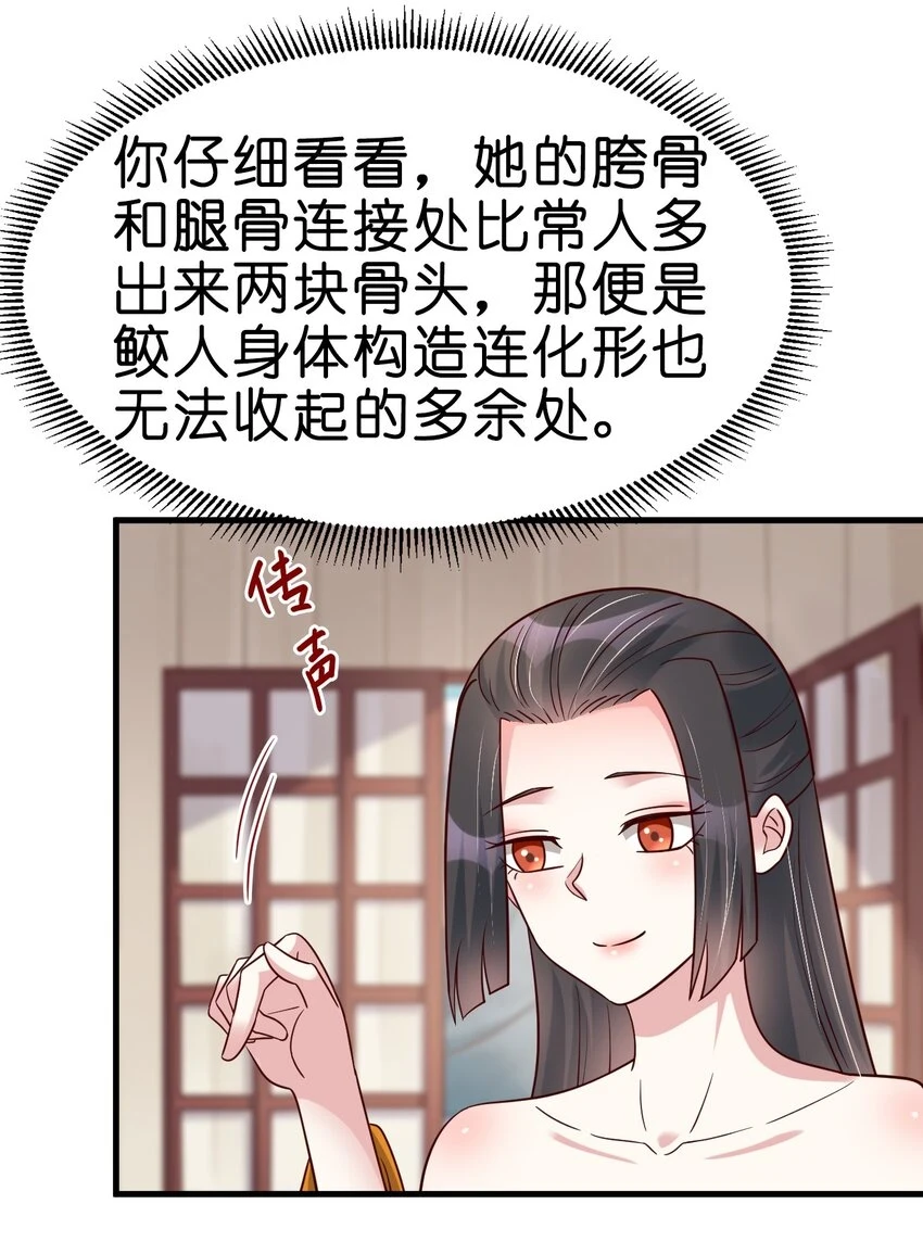 120 北冥有鱼37