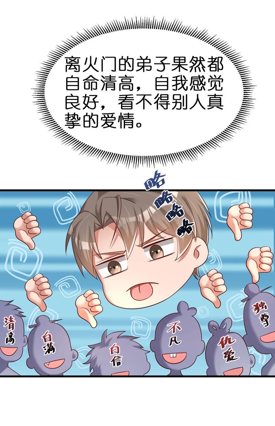 151 入浴4