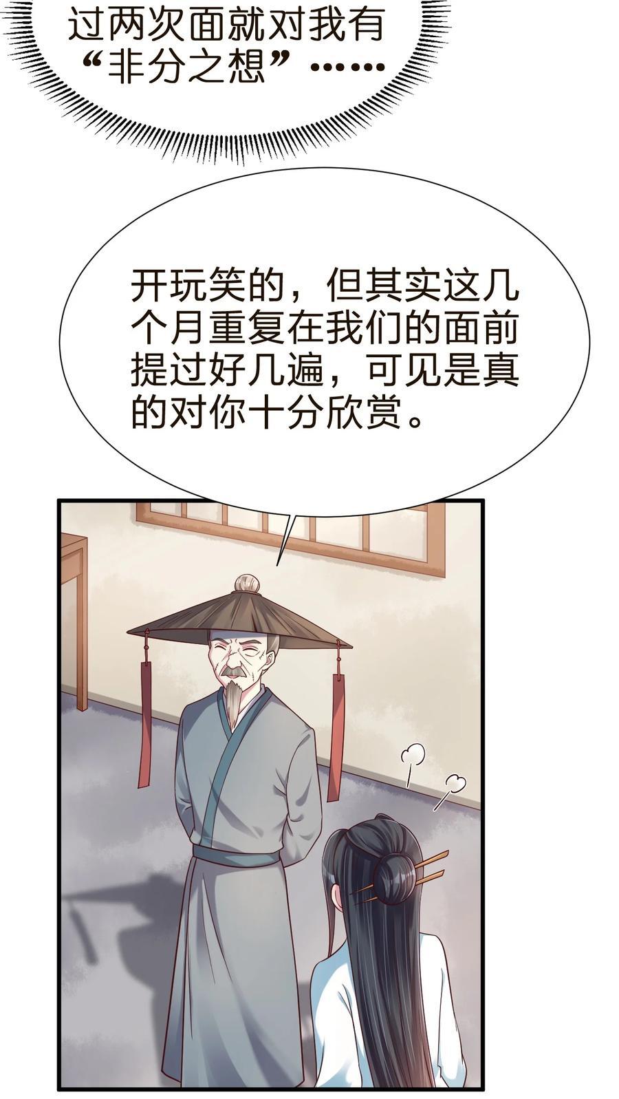 147 厚脸皮22
