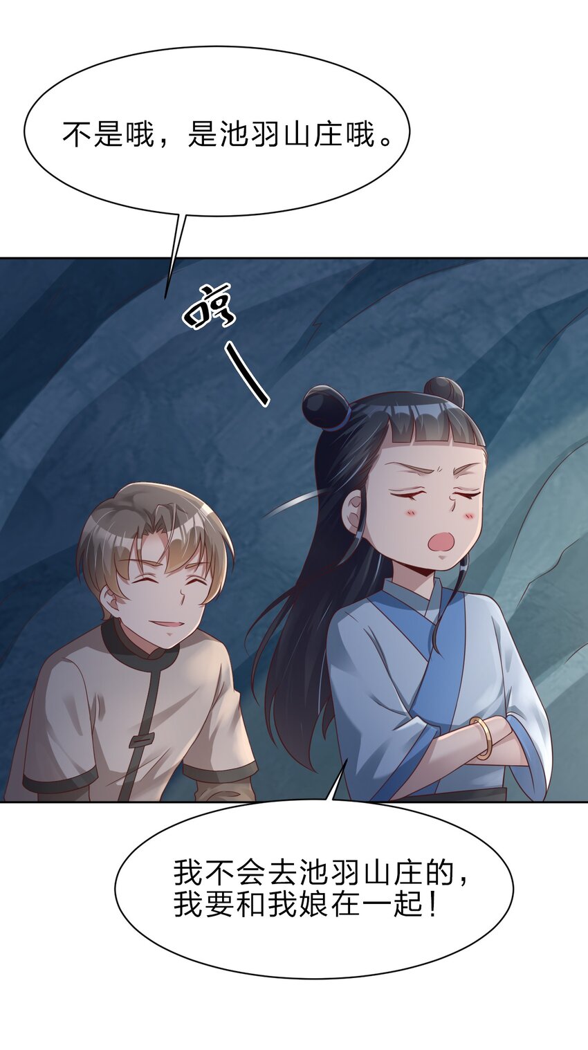 026 快来拜我！4