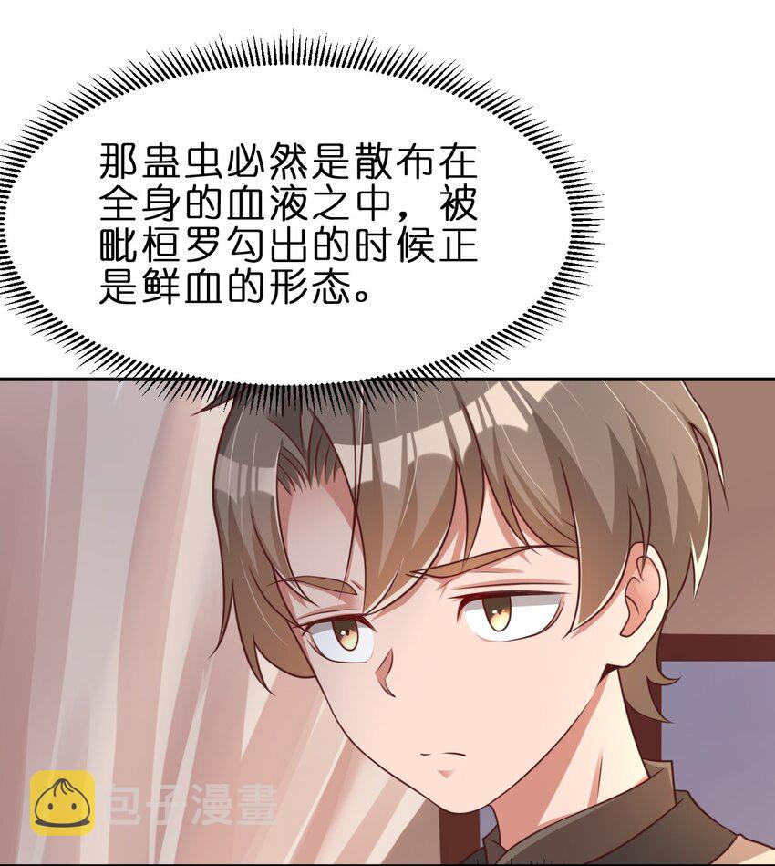 045 我们睡觉12