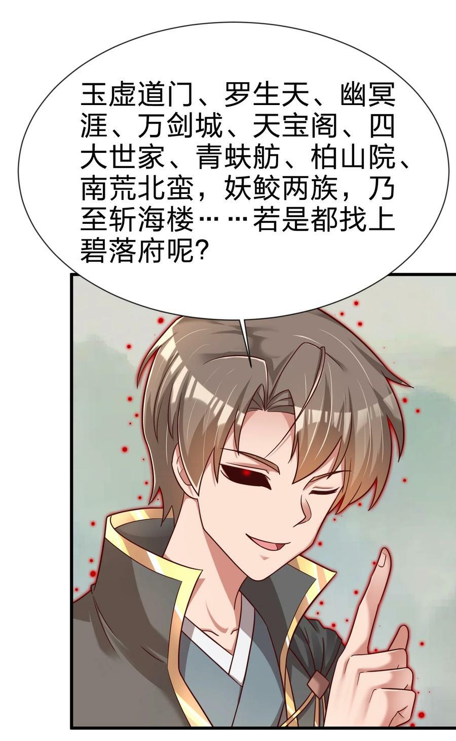 128 我觉得还是外表重要21