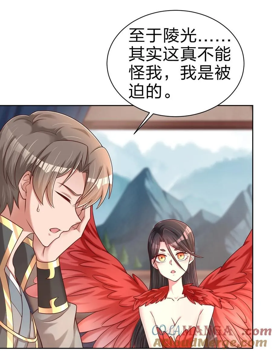 168 你们都是我的翅膀9