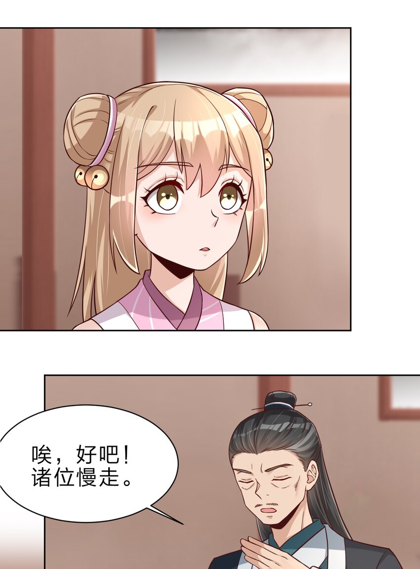 033 搂着我的腰15