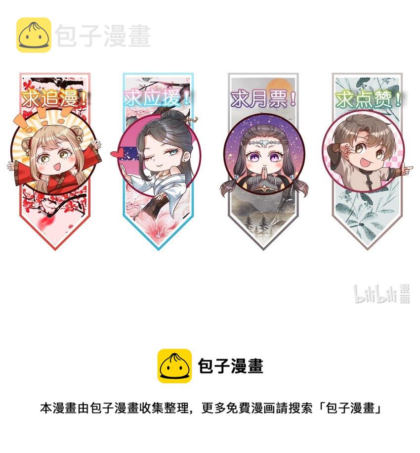 061 血祭49