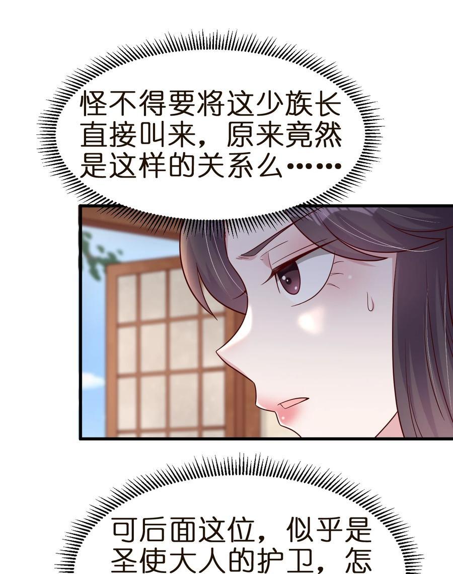146 一箭三雕31