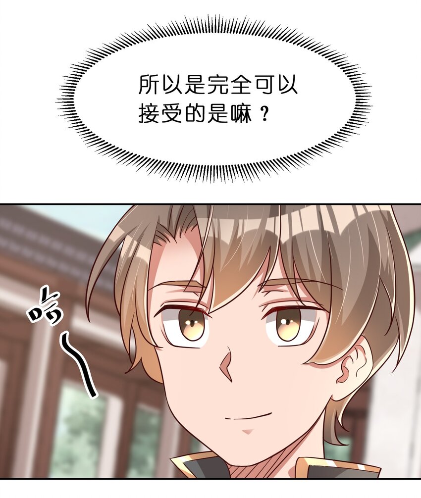 060 赤云弓GET！17