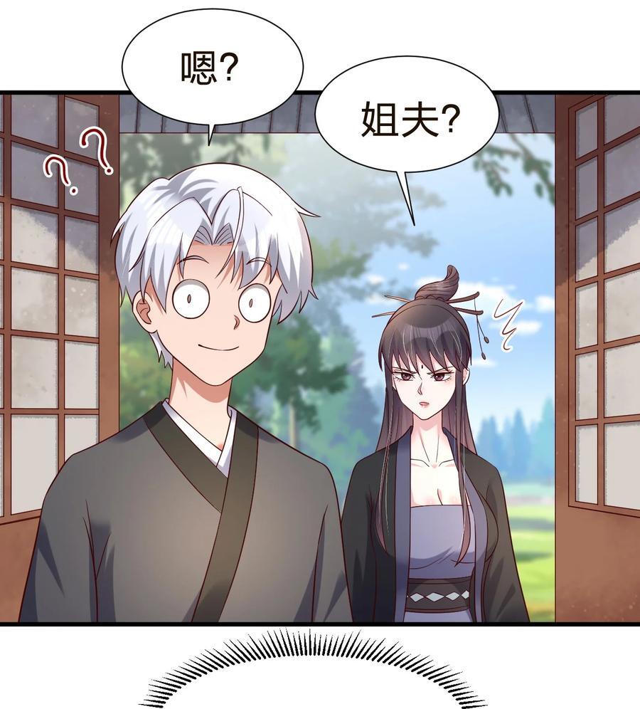 146 一箭三雕29