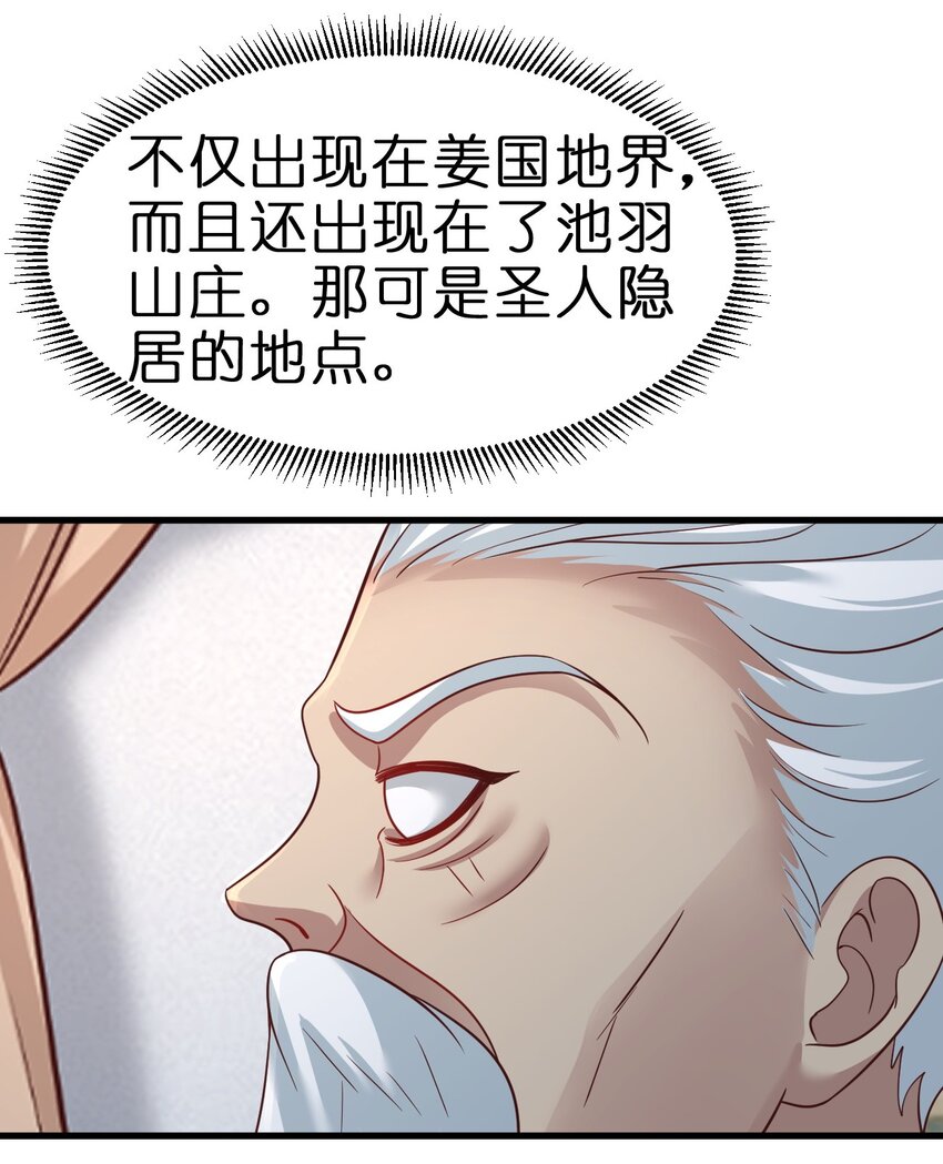 090 送命题48