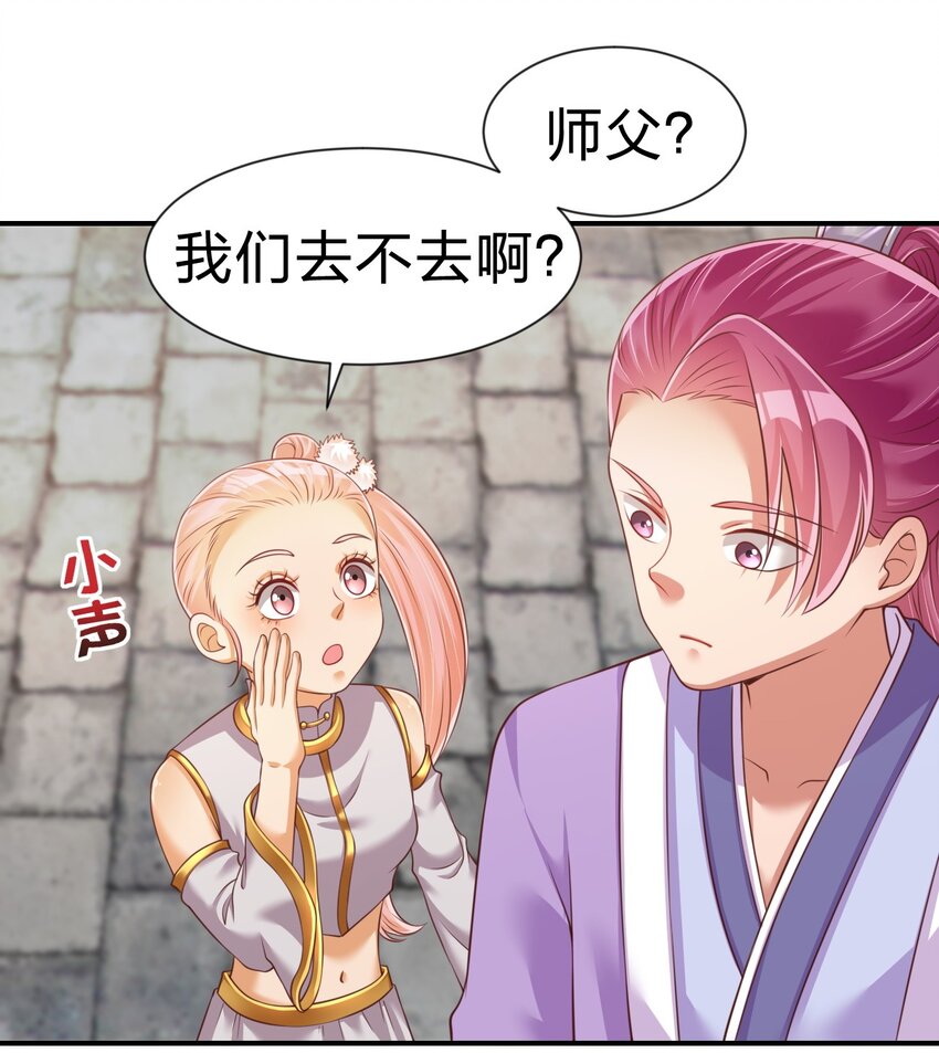 067 玄阴世家18