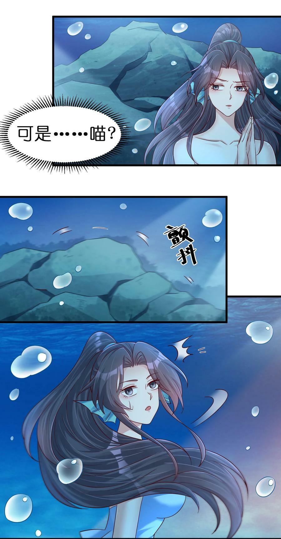 138 龙神3