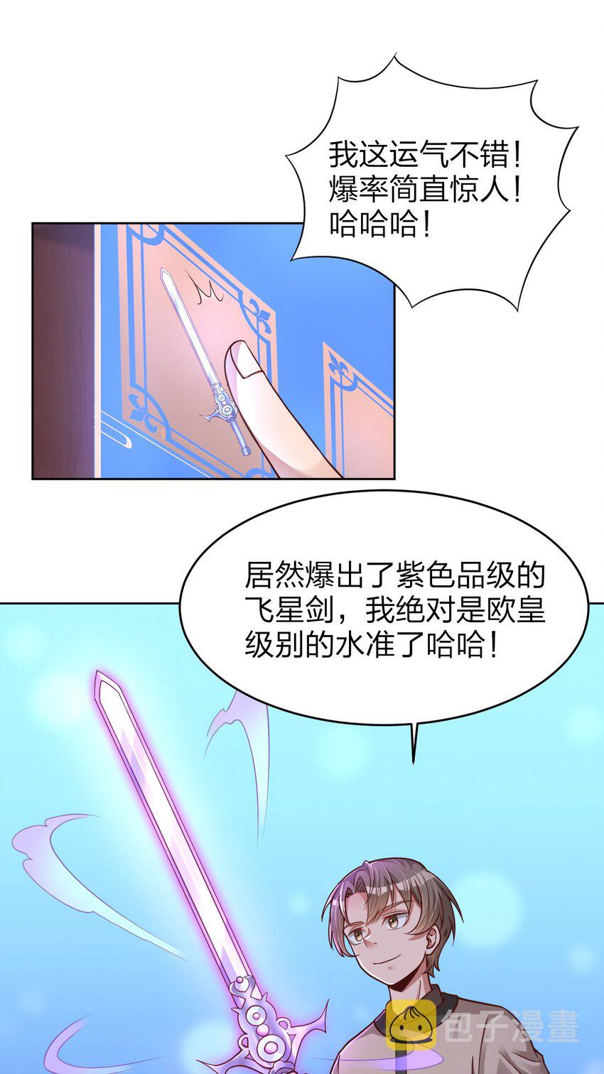 014 修整一番10