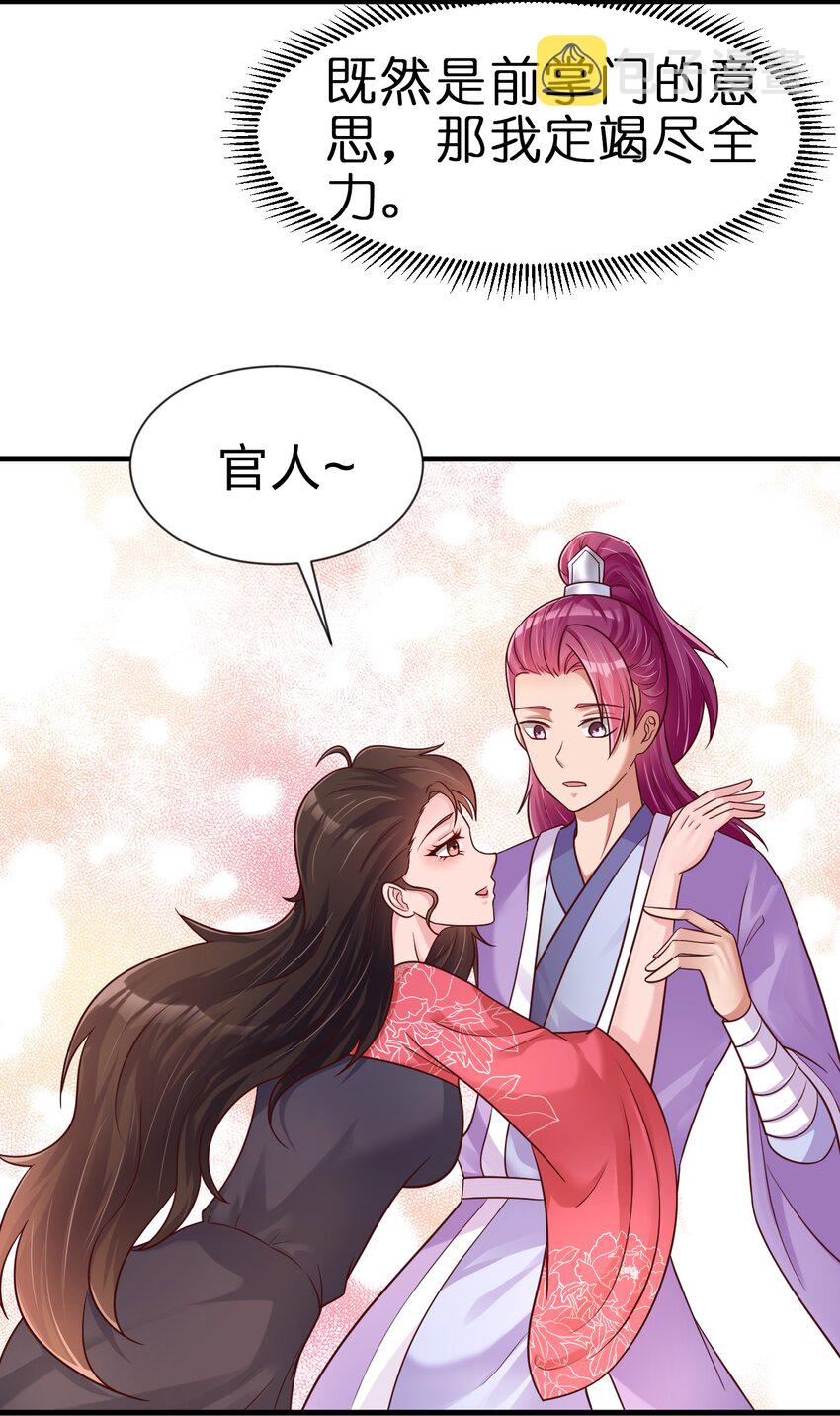 072 身份暴露！22