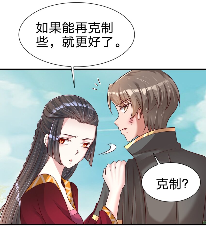 112 炫耀32