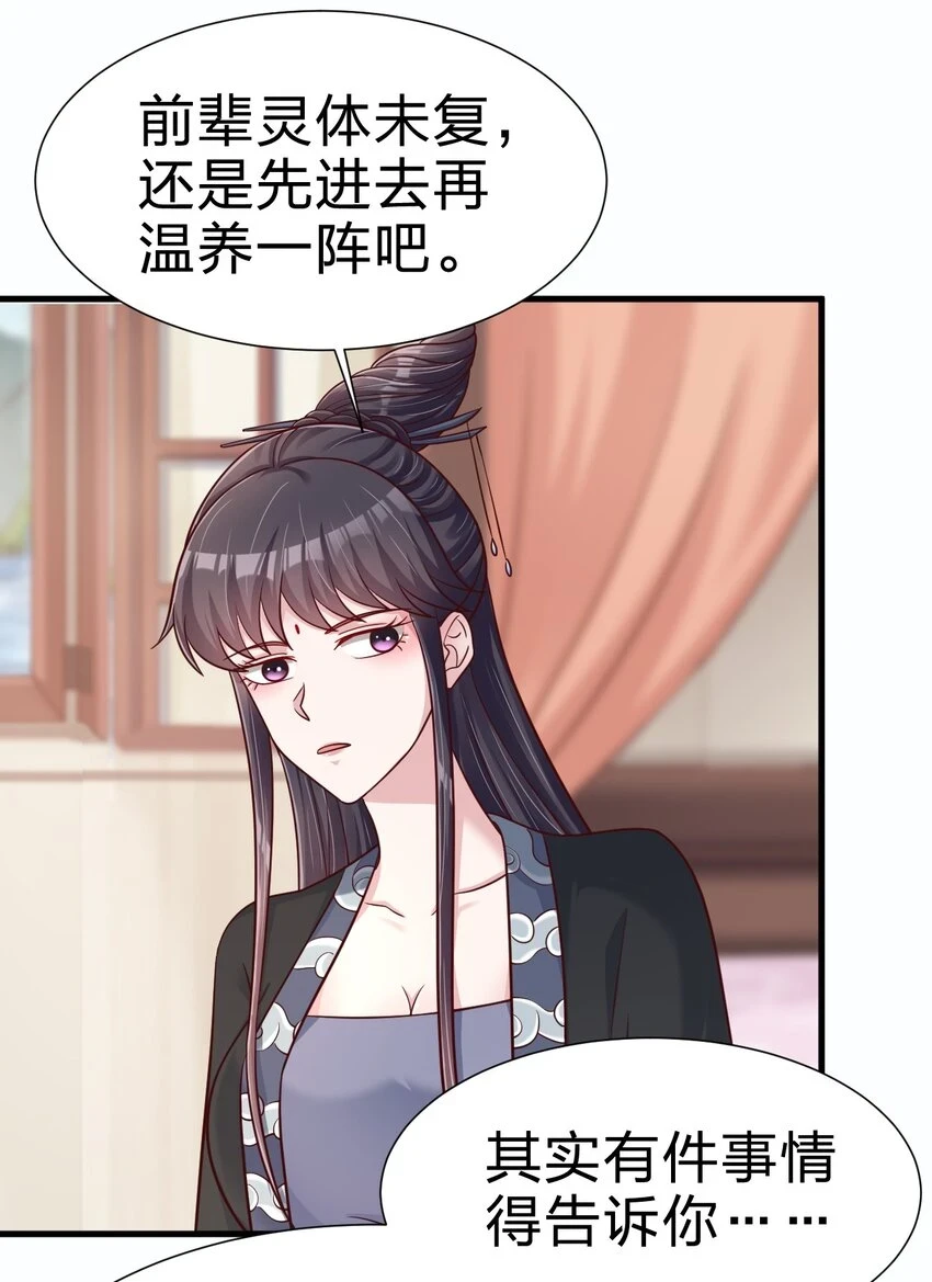 119 馋不馋啊18