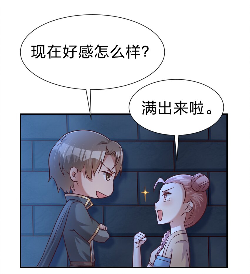 097 锻炼身体6