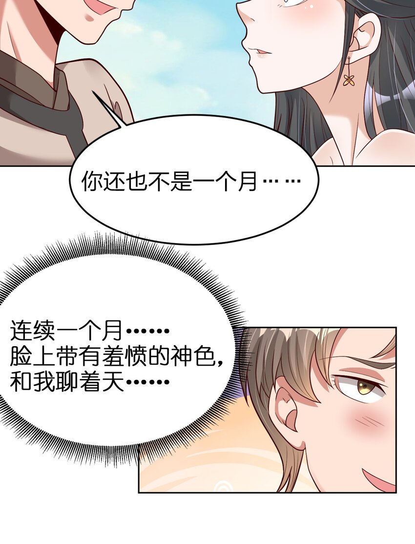 013 谢谢你担心我12