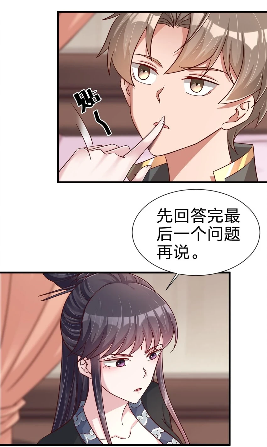 117 体术绝妙13