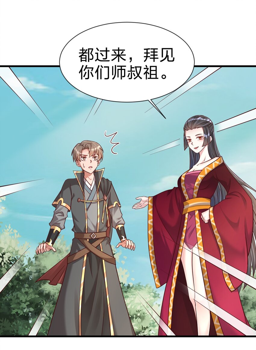 112 炫耀17